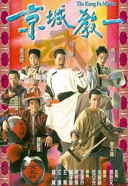 这10部武侠剧,是tvb的冷门剧,看过的人,都是老粉啊