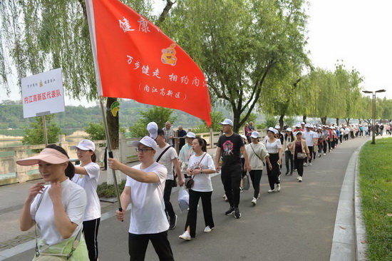 全国第六届“万步有约”健走激励大赛内江赛区竞赛今日启动