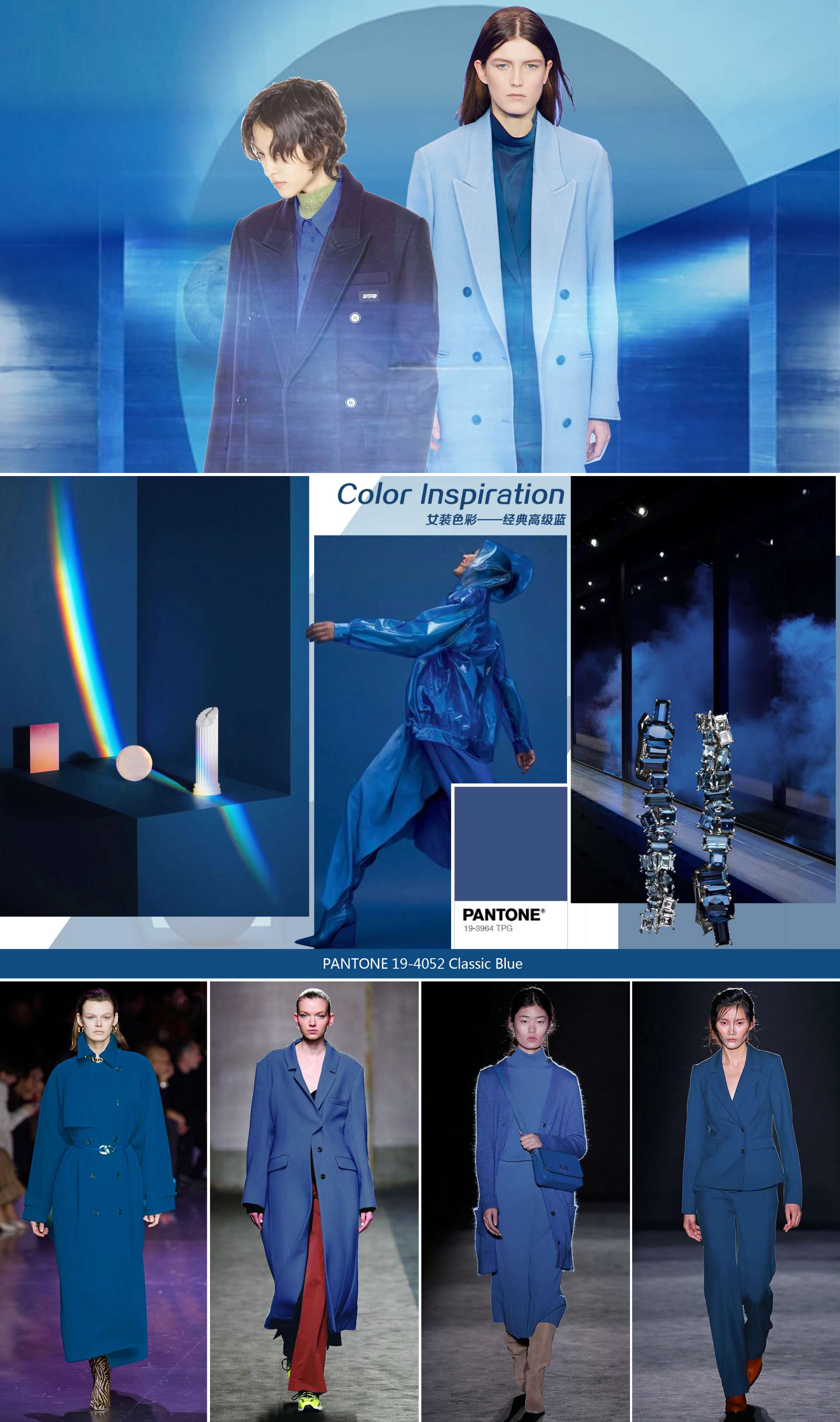 海尔衣联网与睿时尚衣图跨界组CP 衣图资讯带来更多时尚资讯