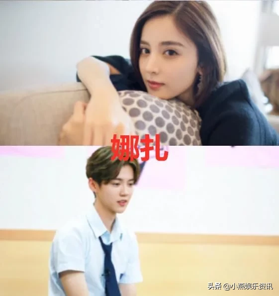 谭松韵，周冬雨，娜扎拿走的初吻，娜比酸成柠