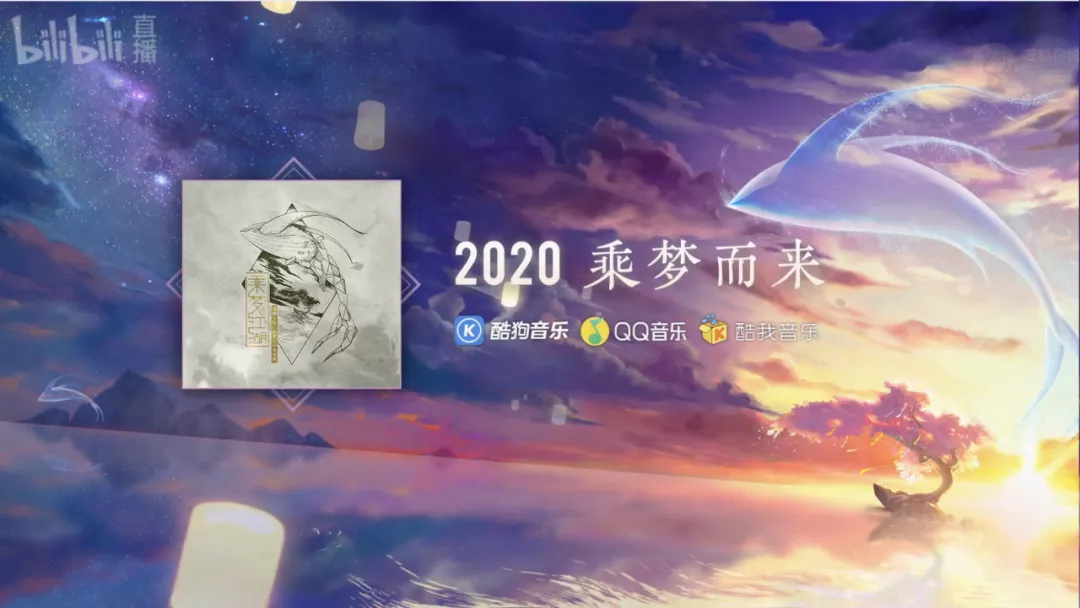 《剑网3》十一周年,西山居秀出游戏衍生“宇宙”