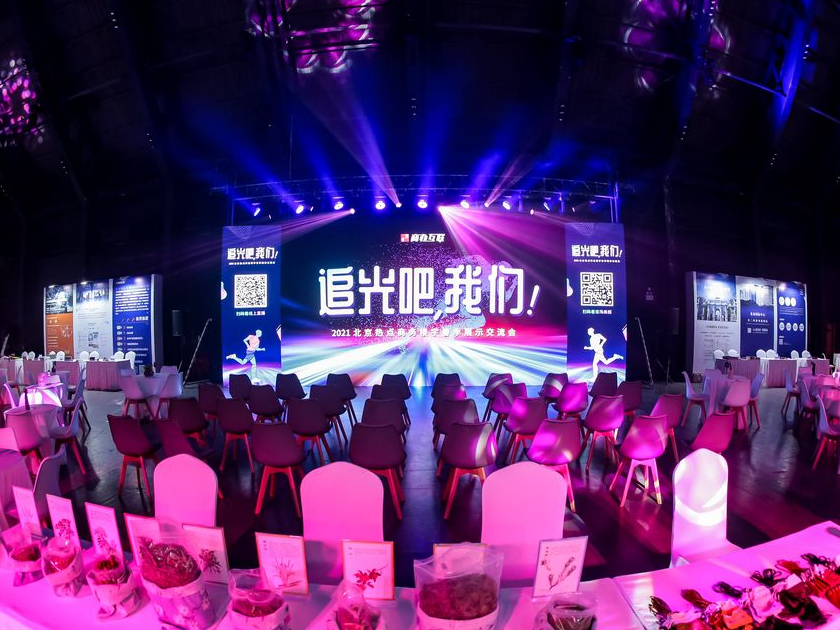 引业内围观！天通科技园惊艳亮相北京商务楼宇春交会