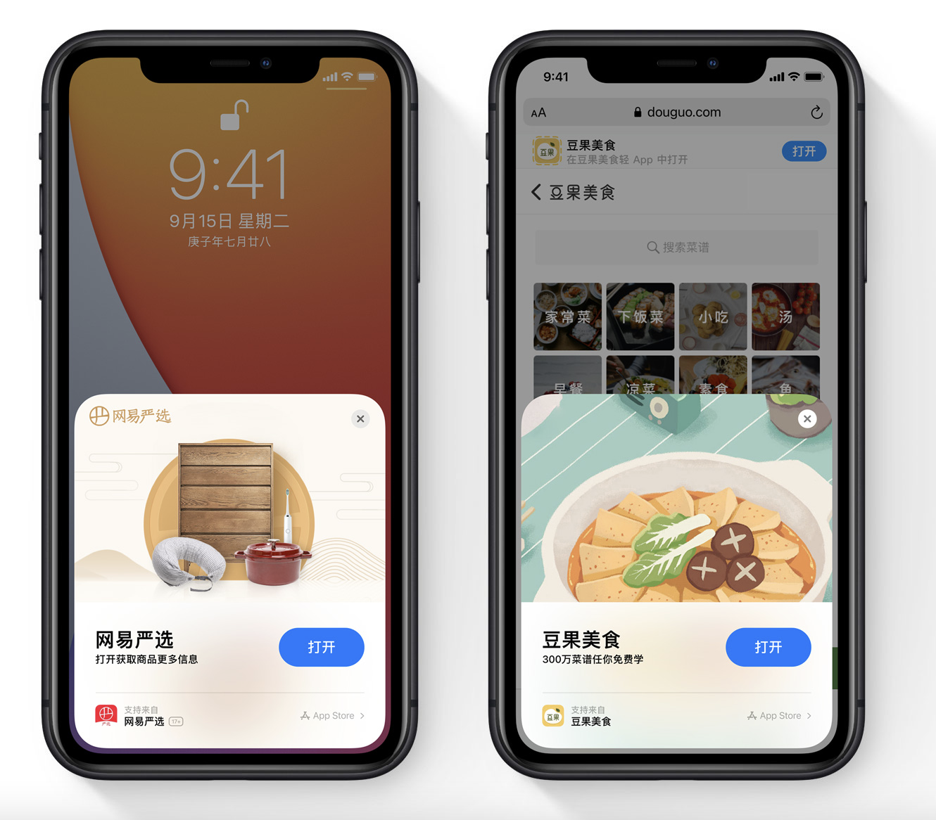 善用这些iOS功能，能让春节过得更爽