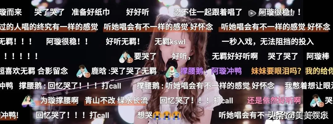 一开口惊艳全场，被鹿晗猛夸，她马上要出圈了