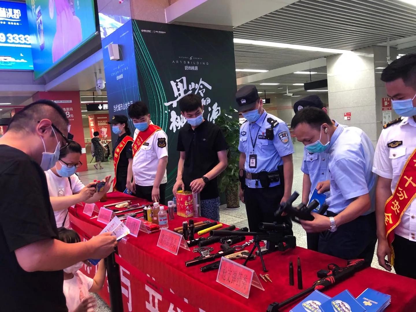 确保安全顺畅  便捷市民出行