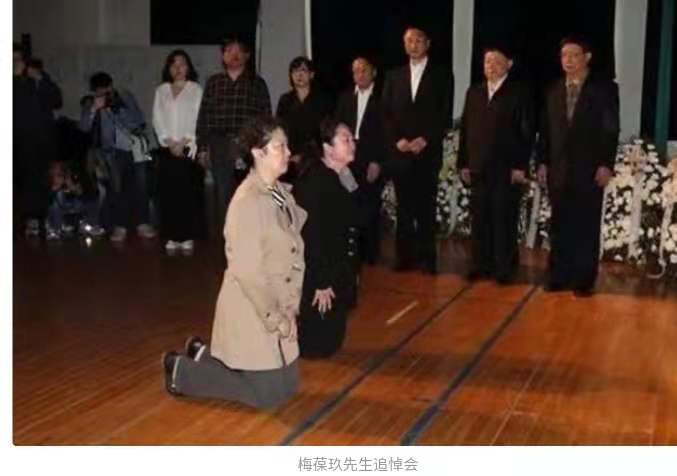 梅兰芳继承人梅葆玖：一生无后人，到死都不原