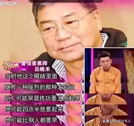 \"雷大头\"雷佳音：上大学时陈赫非常嫌弃