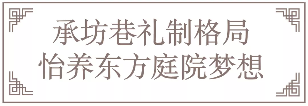 一席别院“泉”千年！住双溪源筑把生活过成理想的模样