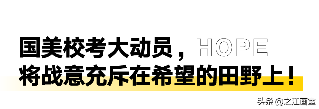 「国美复试首日」我们犇忙于战场，终将凭实力登峰