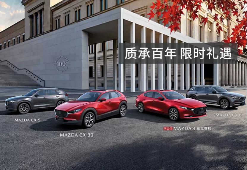 国产奥迪A7L将于明年发布，长安马自达召回5664台隐患车辆