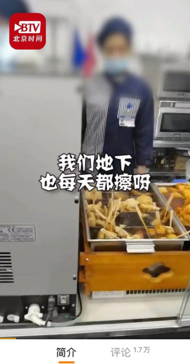 六问罗森：为何不顾食品安全“红线”？是否仅为个例？