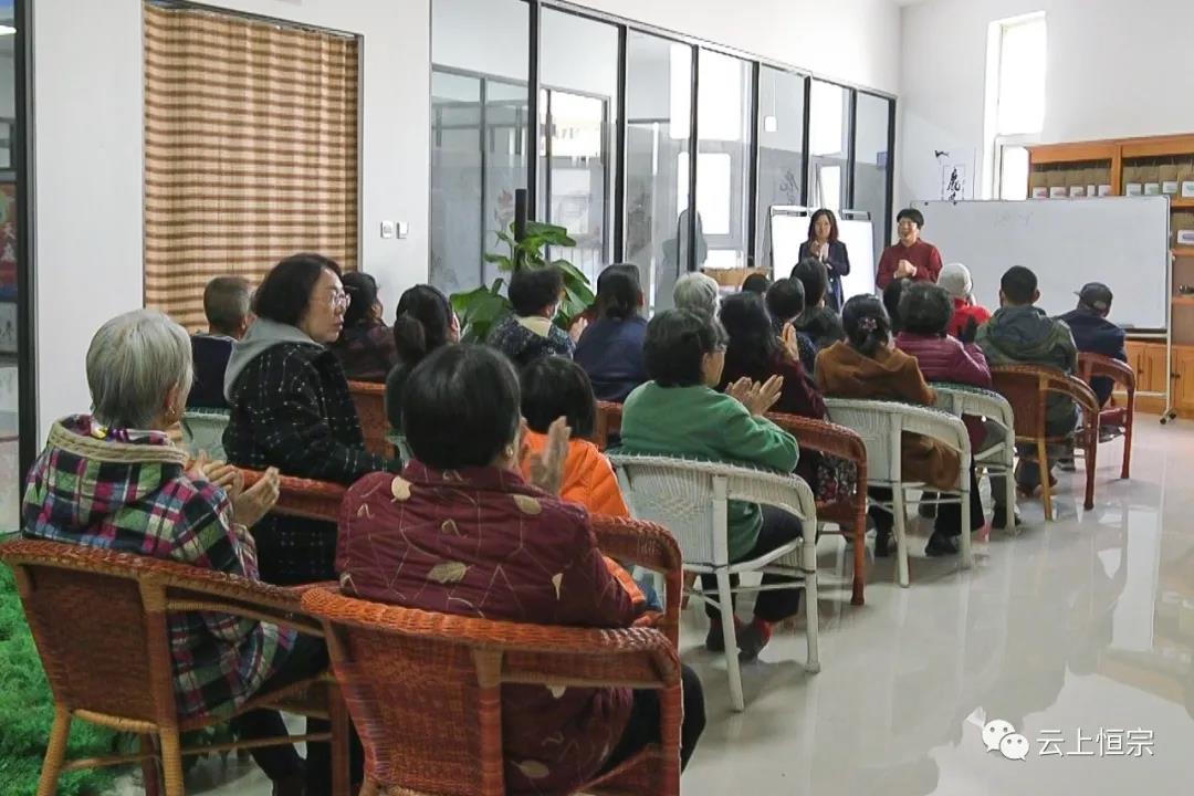 恒宗中医药健康大讲堂第六期——“高血压的预防与治疗”主题知识