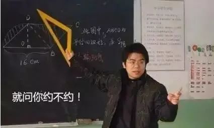 偷笑∣毕业多年，知识都已还给老师，学费是不是可以退我啦？