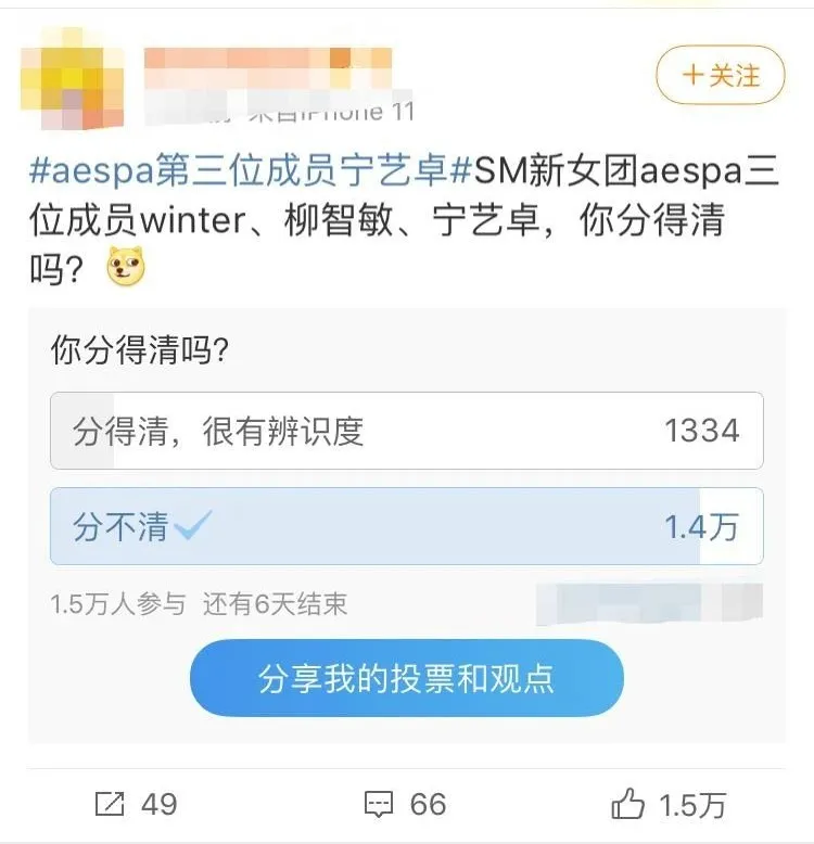 嘲EXO糊,还称舞蹈实力吊打Lisa?这SM最新女团疯了?