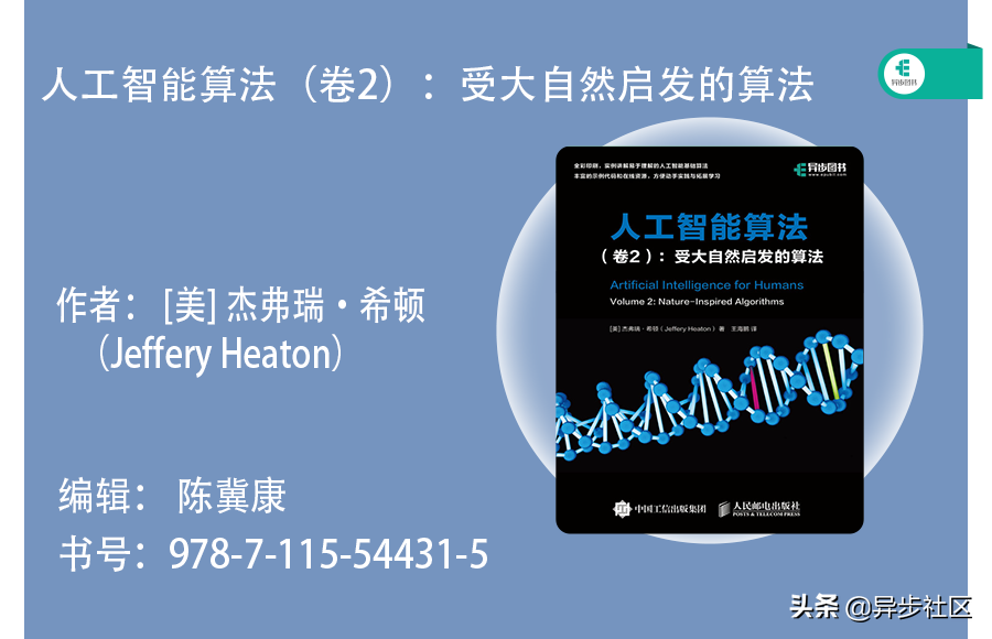 學了這些基礎算法，人工智能就算入門了