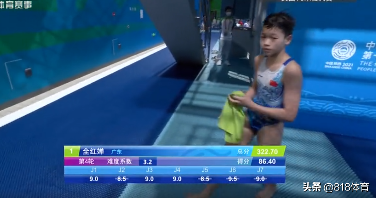 神仙打架!全红婵被张家齐反超一脸紧张,为她0水花鼓掌,俩10分决胜