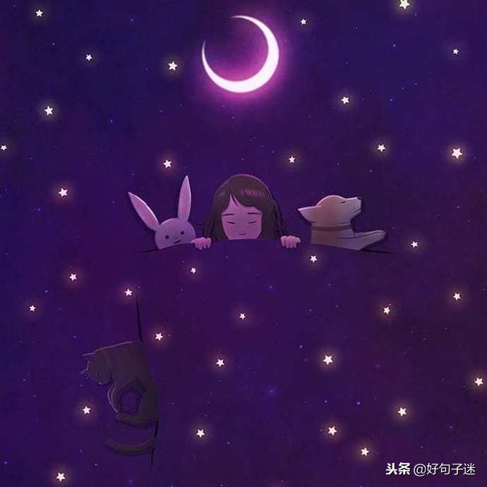 晚安唯美句子 晚安经典的朋友圈说说，句句唯美温馨图片