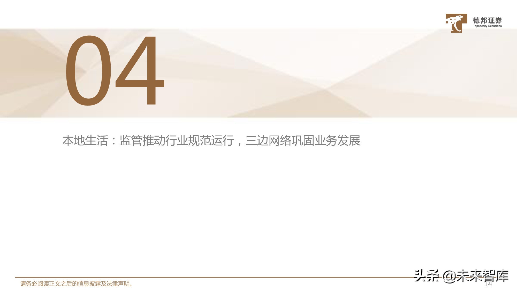 传媒行业中期策略：看好优质赛道商业化变现能力提升与业绩释放