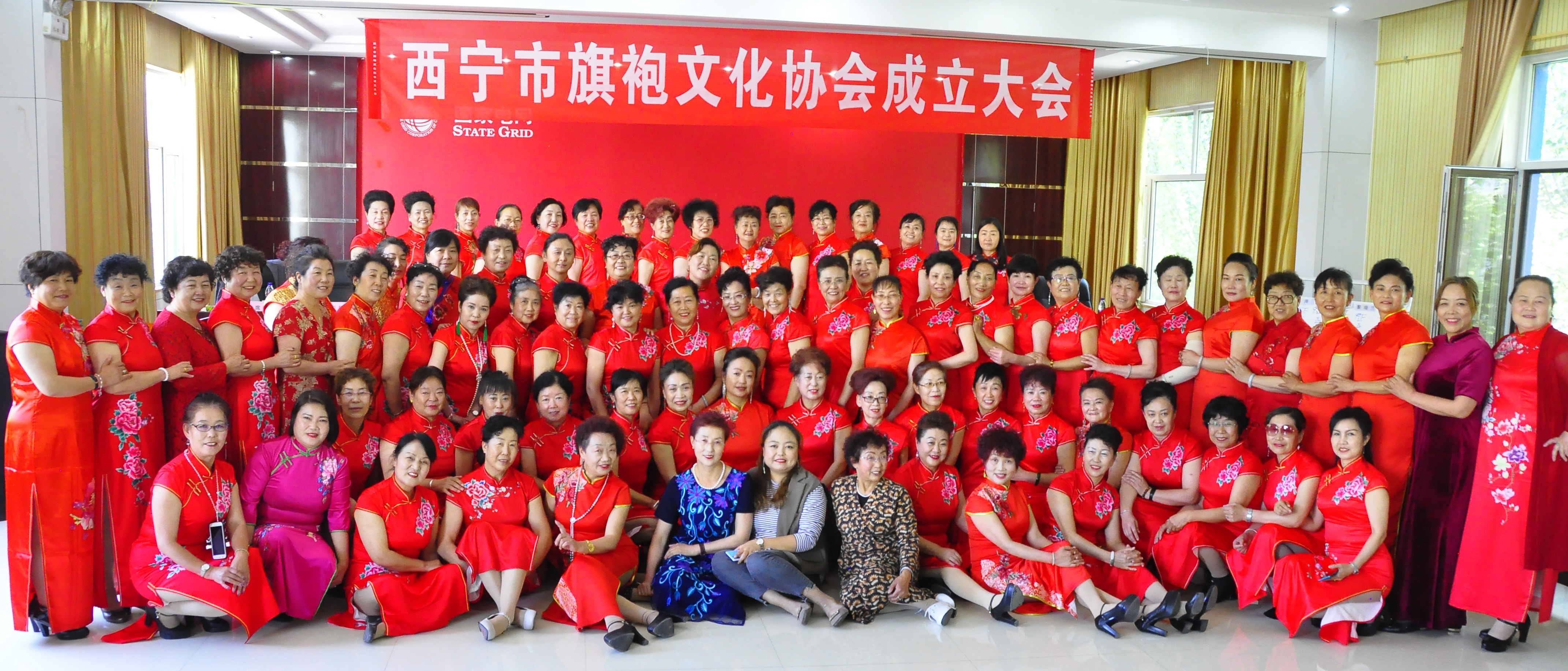 弘扬优秀传统 展示旗袍文化 西宁市旗袍文化协会成立