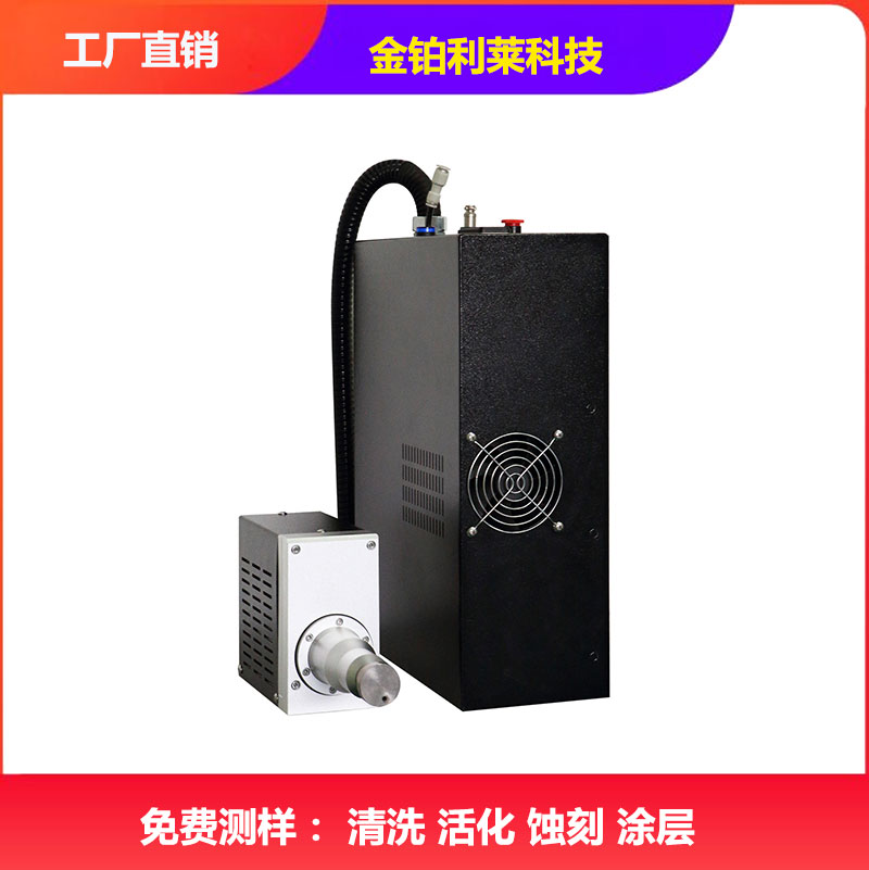 常压等离子清洗机使用中需要注意的知识-金铂利莱