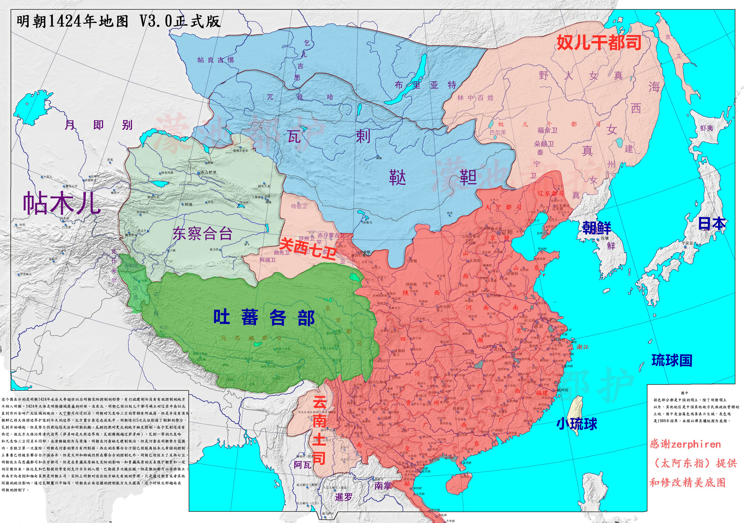 元朝的版图为什么没有被继承下来？明朝丢掉了1000万平方公里土地