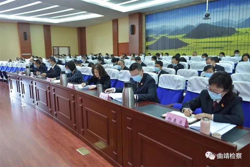 曲靖市人民检察院召开队伍教育整顿动员部署会议 强调了这些重点工作
