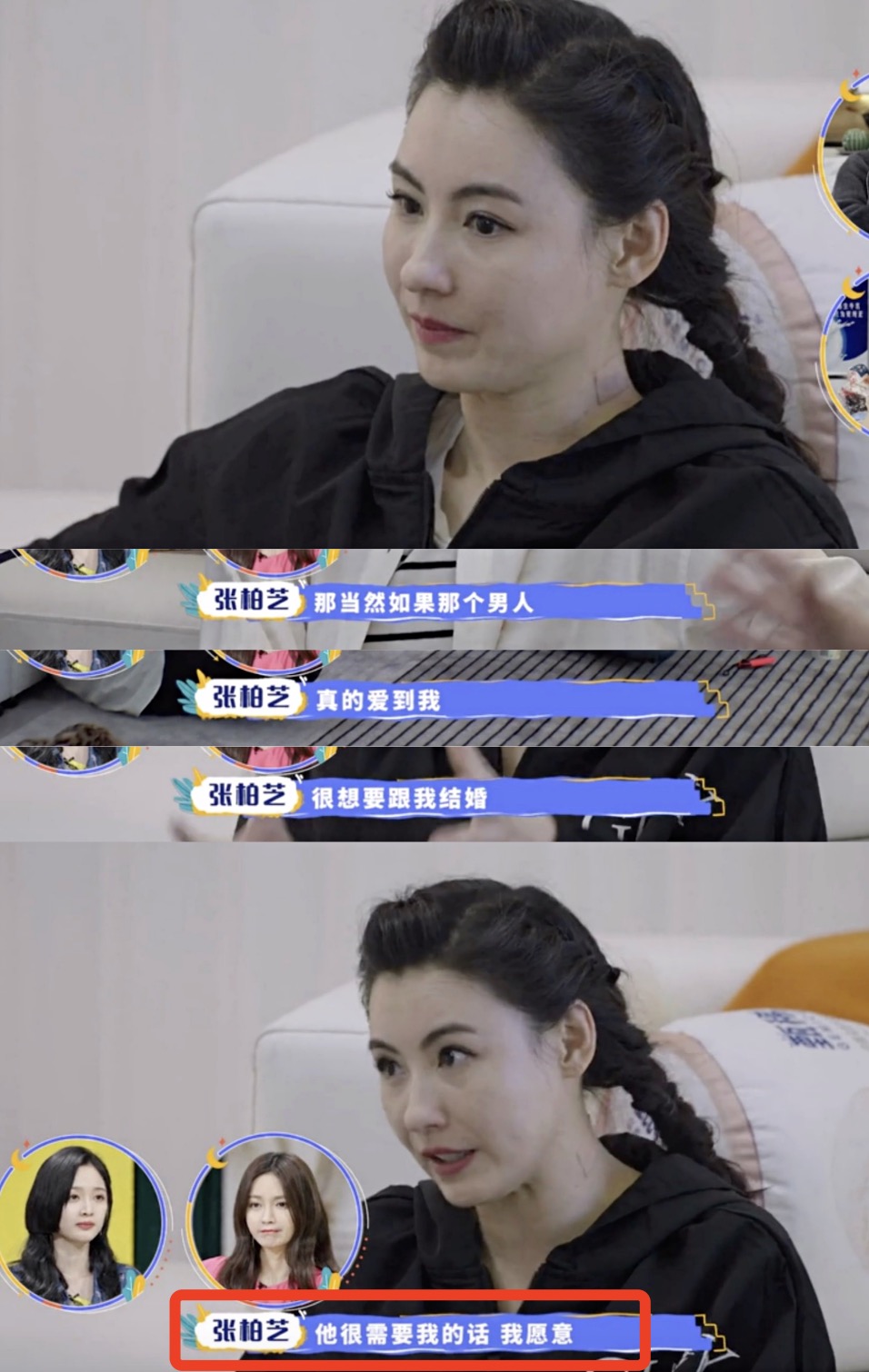 張柏芝41歲慶生照曝光，穿藍白條紋顯年輕，張文慈鄧萃雯相伴左右