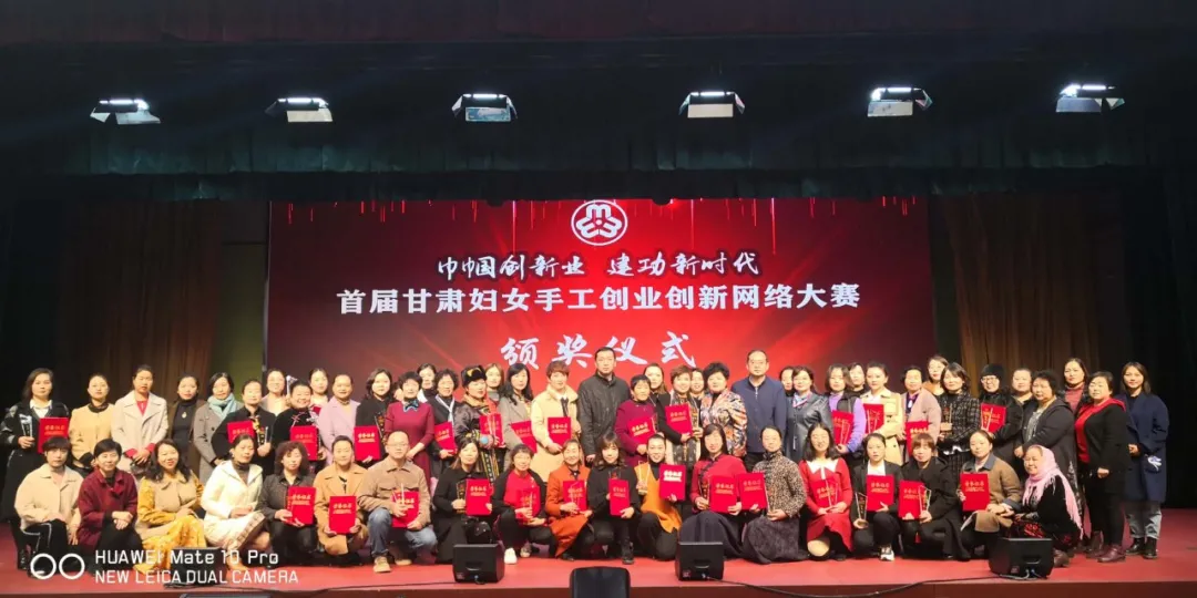 喜报：白银市4名选手在首届甘肃妇女手工创业创新网络大赛中荣获佳绩