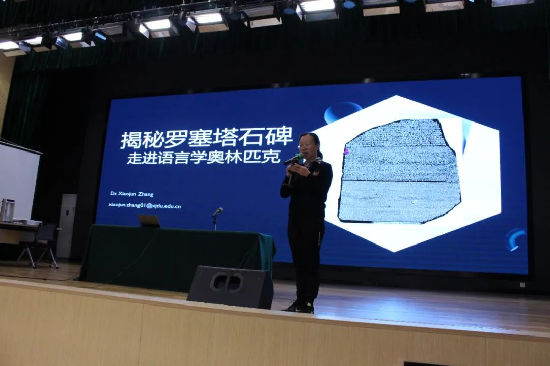 语奥走进张家港常青藤实验中学：以梦为马，不负韶华