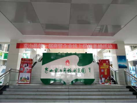 黑龙江克山县：电子商务产业发展纪实