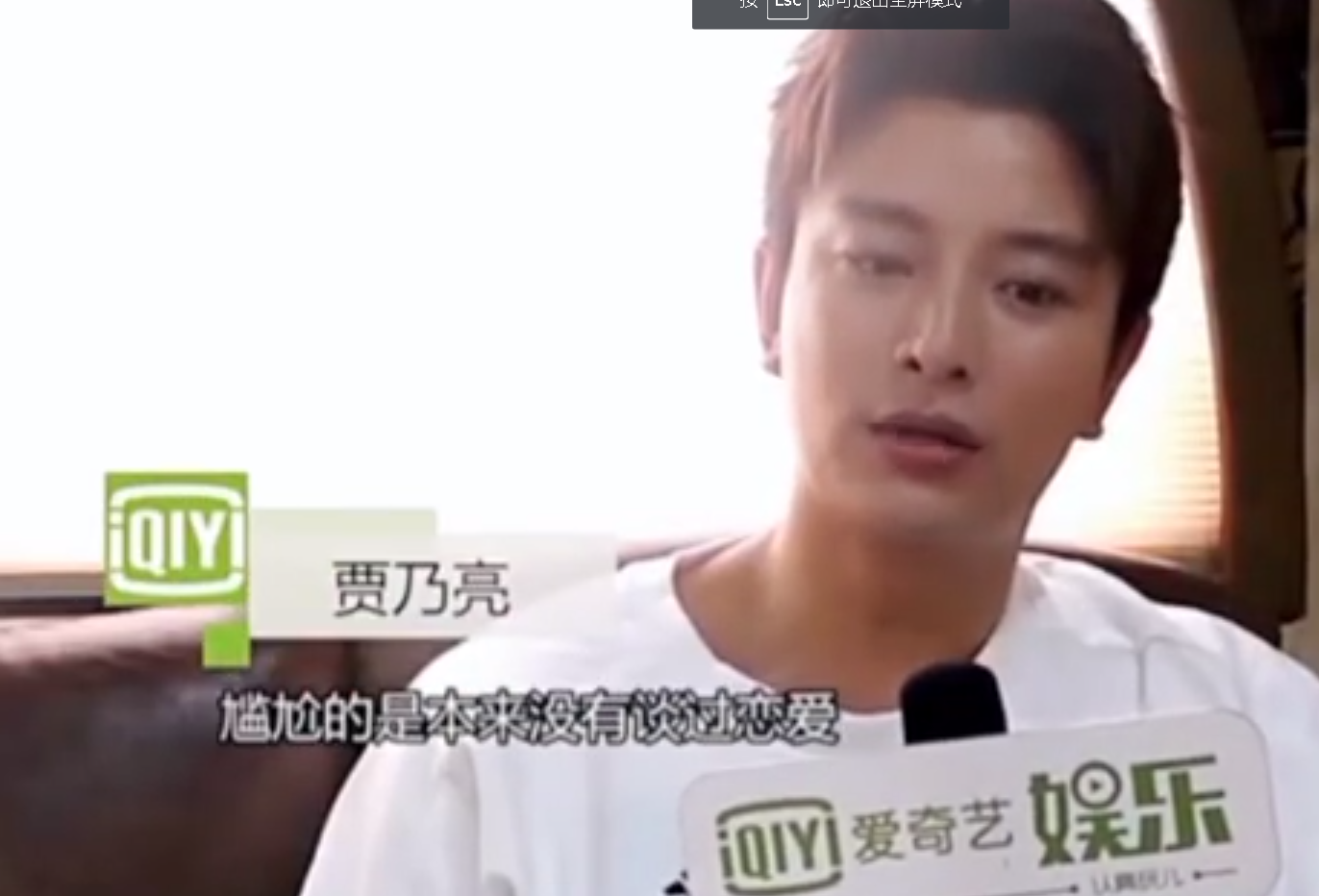 倒霉的贾乃亮，被传是王子文儿子的父亲？贾乃