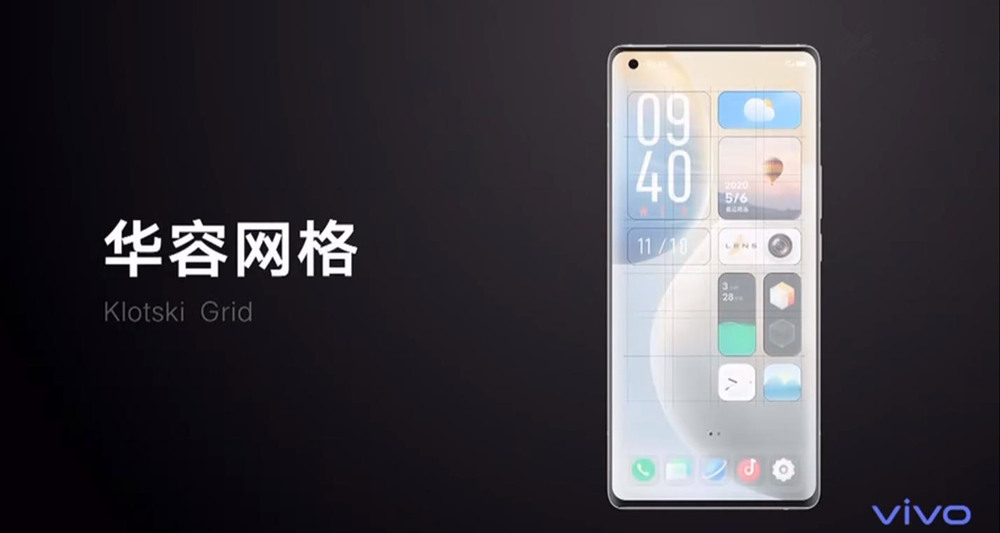 ߸ƣ㼶vivo X60 Proϵͳ