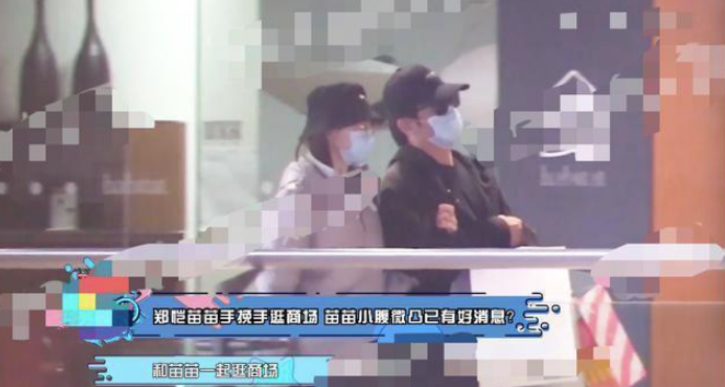 苗苗晒自拍称在健身，小腹平坦疑否认怀孕，此