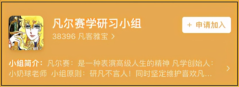 凡尔赛文学大赏 你朋友圈有多少 凡学家 文化 蛋蛋赞