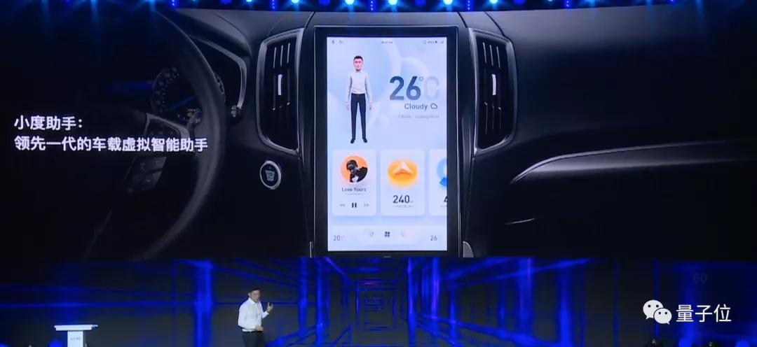 因为百度，1500万车主一上车就丢掉手机