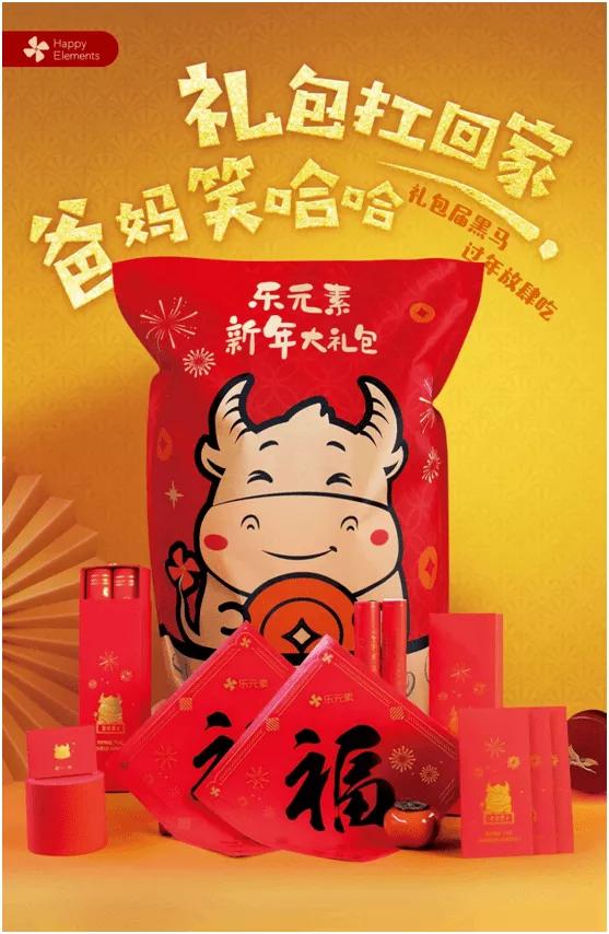 阿里、腾讯、字节跳动官宣春节福利，你最喜欢哪一款？