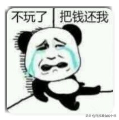 经验：牛市更容易亏钱！你现在信了吧？