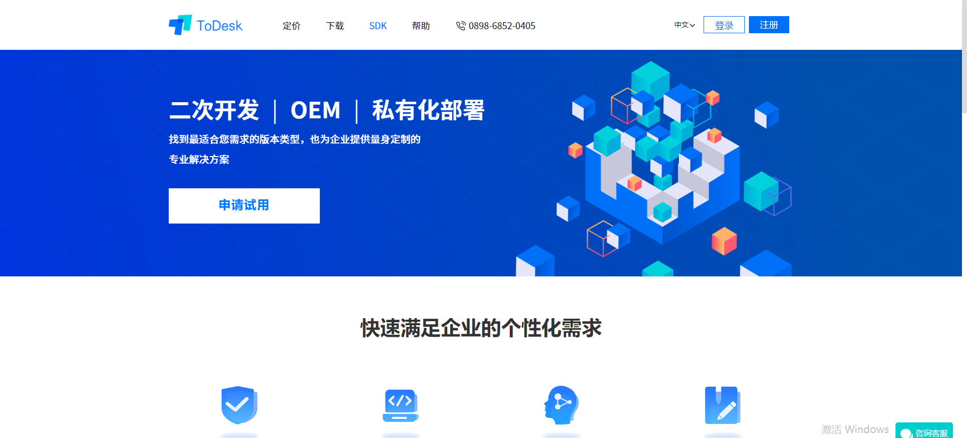 等风来，微信终于可以多设备登录了