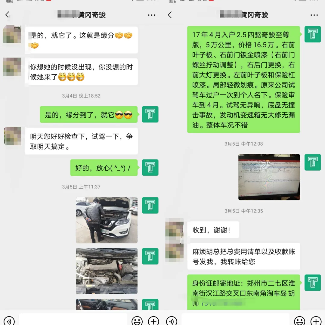 2.5四驱，驾乘舒适配置高，这就是我最满意的紧凑型SUV