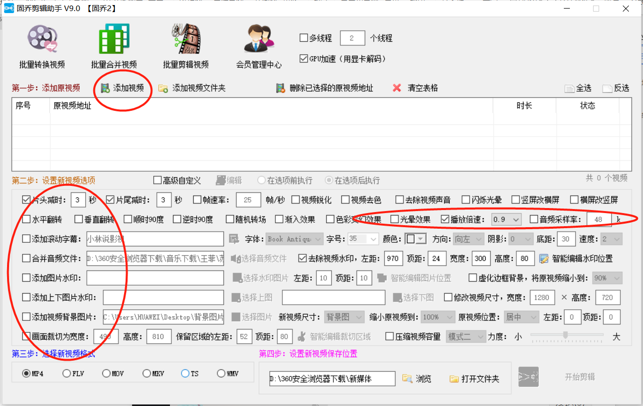 搜狐影视里的视频素材用哪个软件采集，如何剪辑视频才算原创？