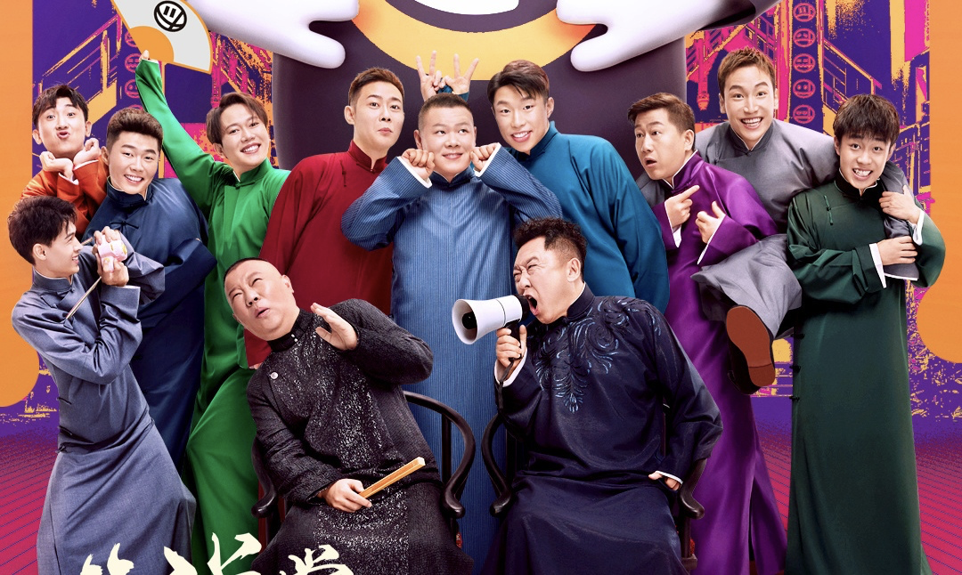 郭德纲出行坐三百万座驾，下车有助理开门，德云社演员豪车不少？