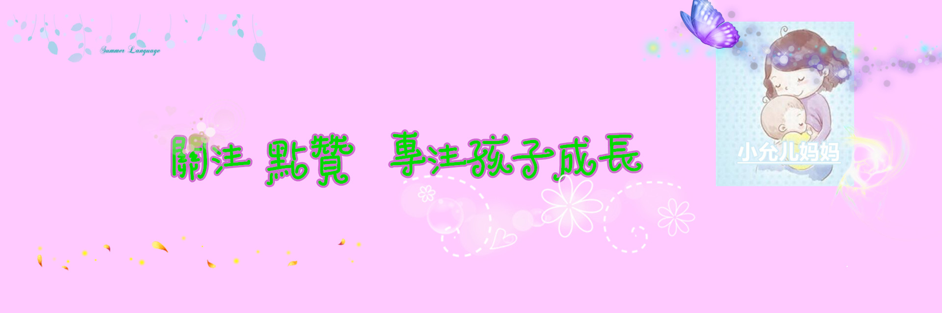 王祖蓝晒全家福，女儿“蒜头鼻”成亮点，网友：可惜了妈妈的颜值