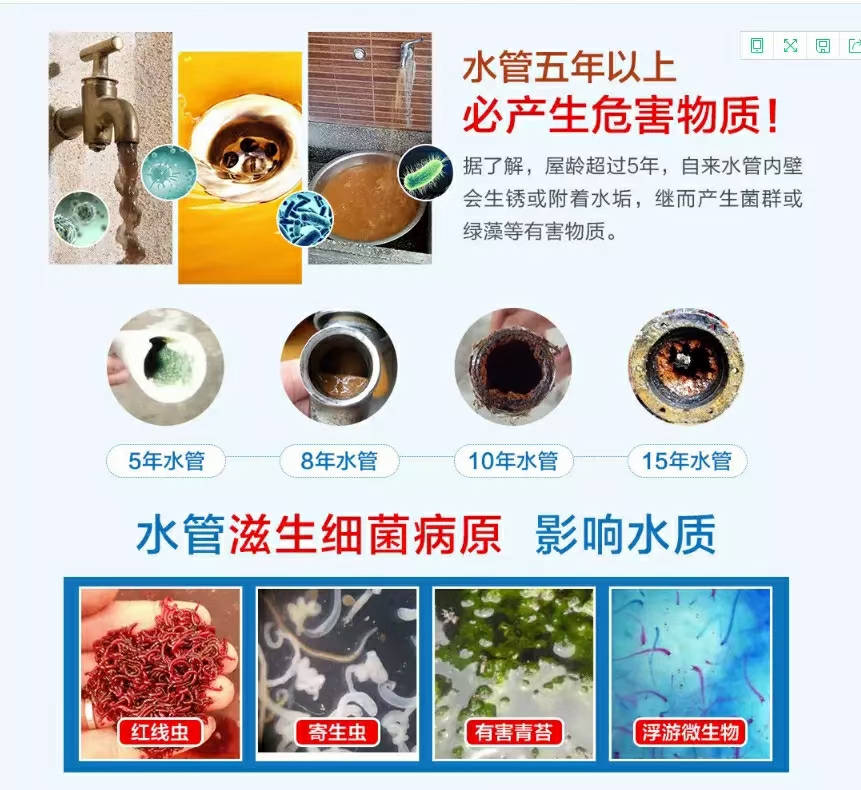 水管清洗行業(yè)加盟常見套路，你該這樣防止掉坑