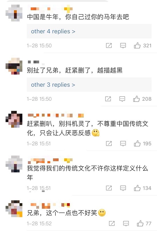 2021第一记营销翻车，牛马不分的福特中国来了