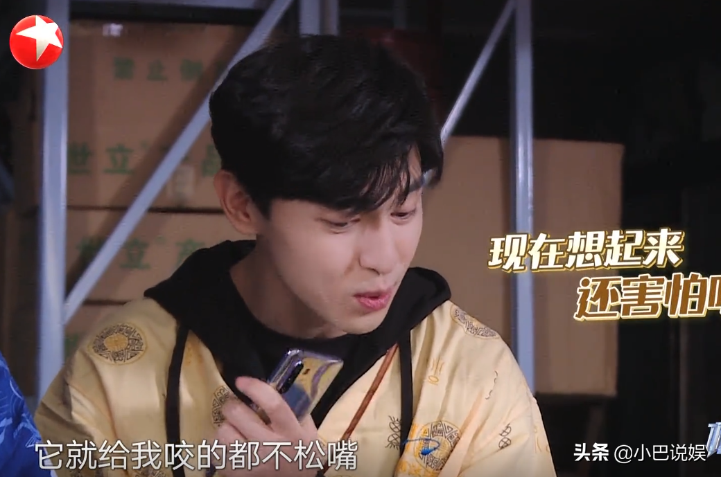 《极限挑战》官方吐槽邓伦：心理比较脆弱