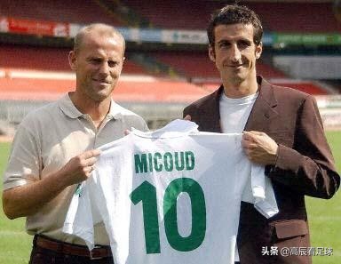 齐达内身后的第二人！从未效力过顶级豪门，却