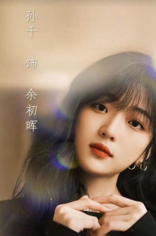 《欢乐颂3》五美官宣！原班人马惨遭“大换血”