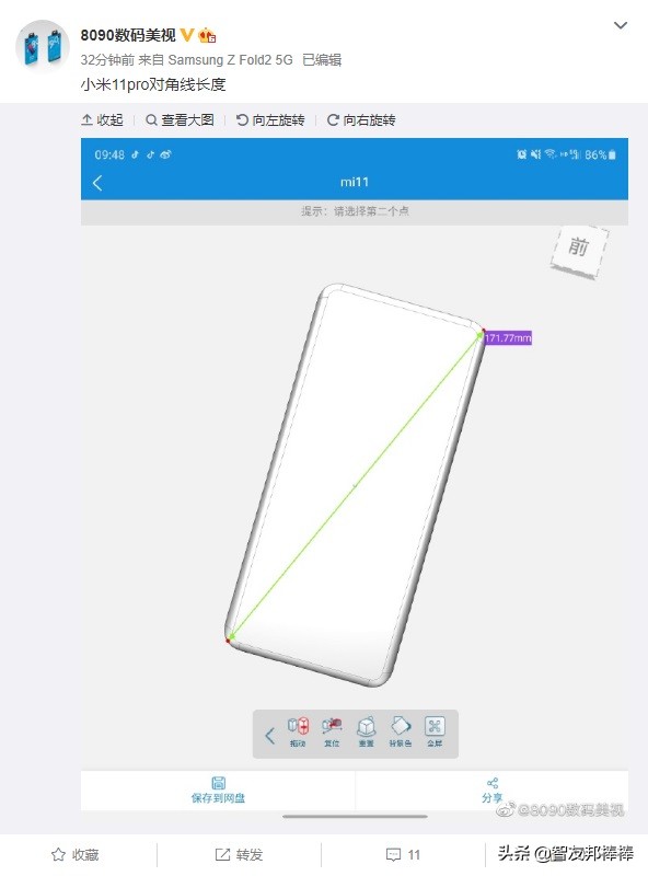 vivoX60跑分曝光｜小米11Pro曝光｜MOTO新机