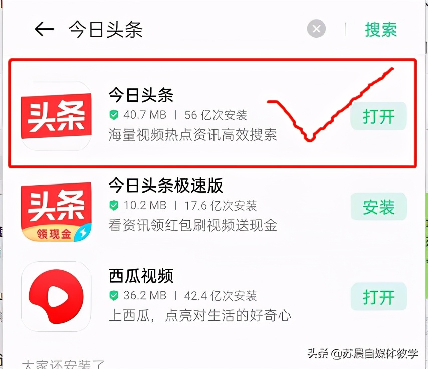 发视频一天赚800，自媒体究竟是怎么赚钱的？一篇文章为你揭秘