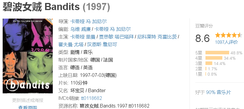 豆瓣评分最高的10部越狱电影，除了肖申克的救赎
